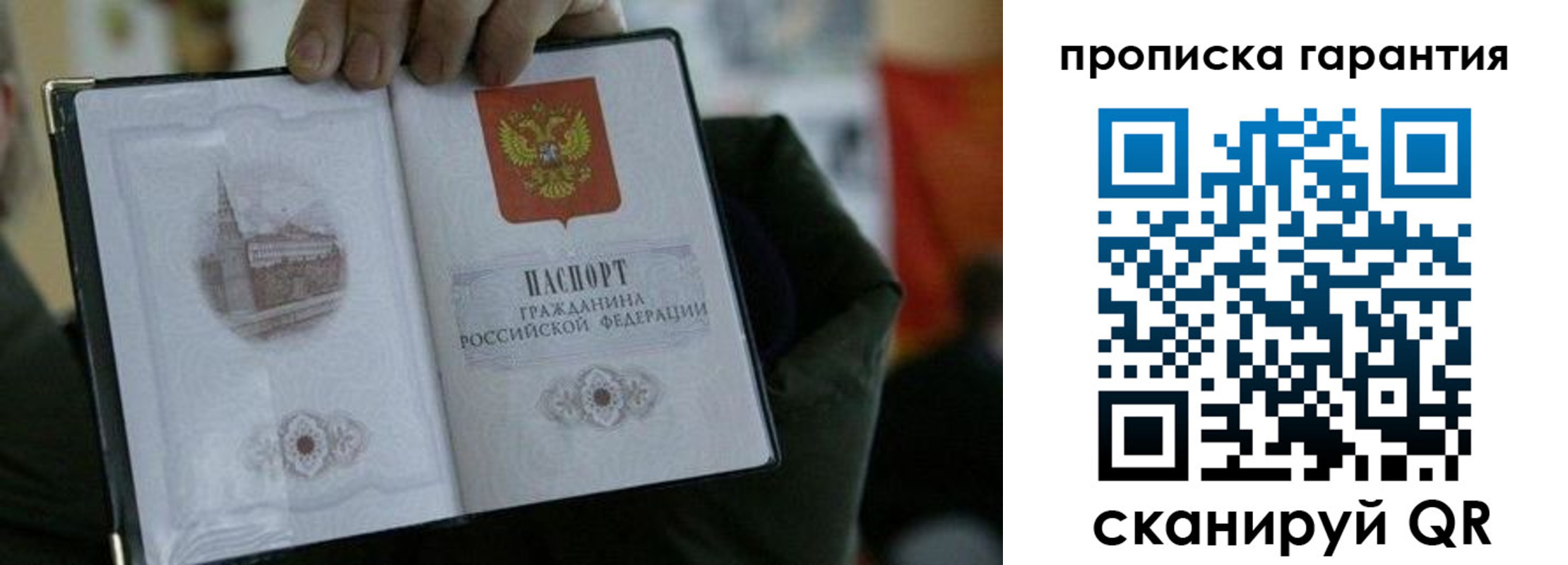 найти адрес прописки в Болхове