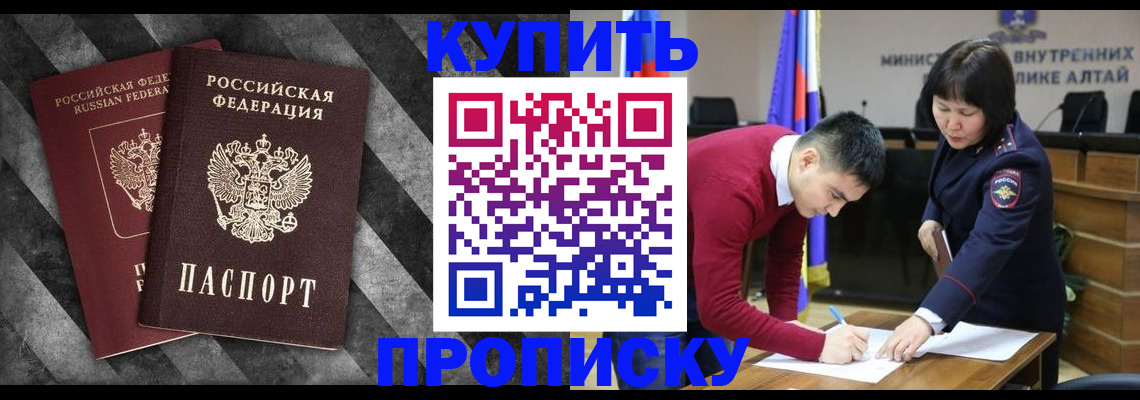 найти адрес прописки в Болхове